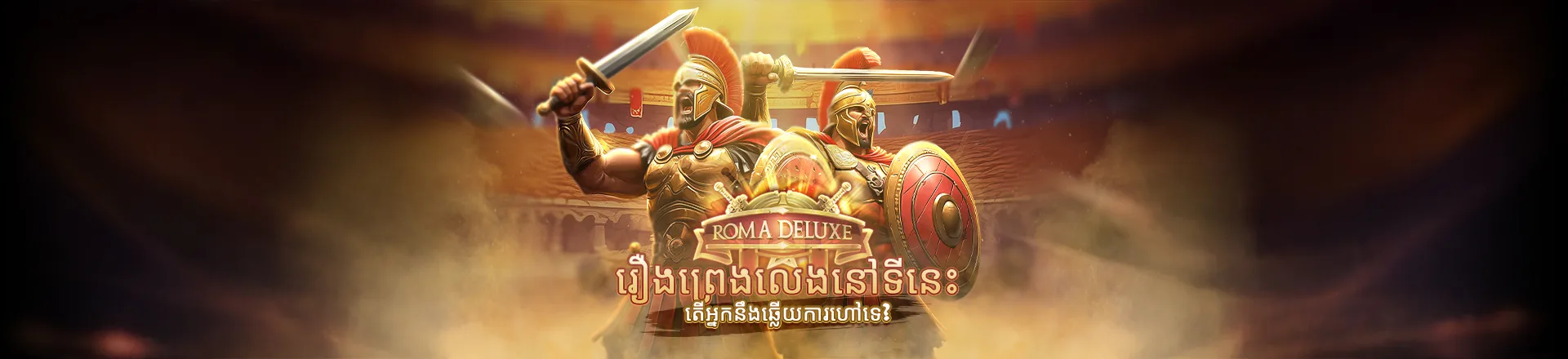 homeBannerKM1